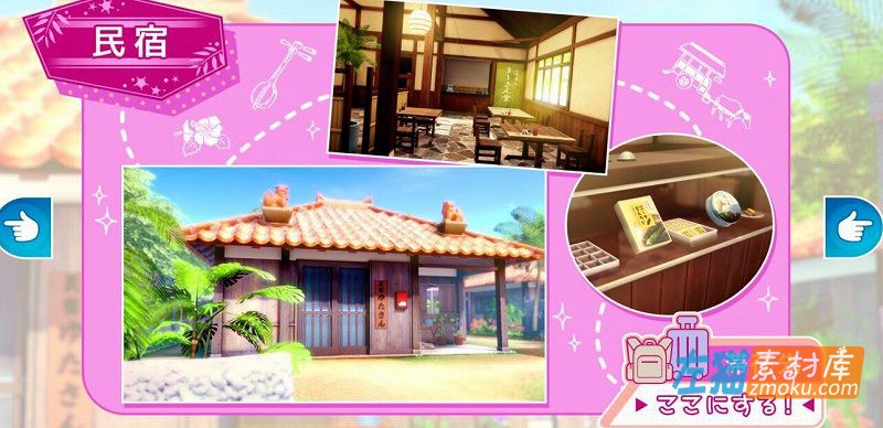 恋活2：Sunshine_幸福阳光