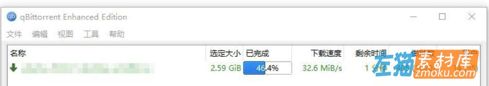 qBittorrent使用教程