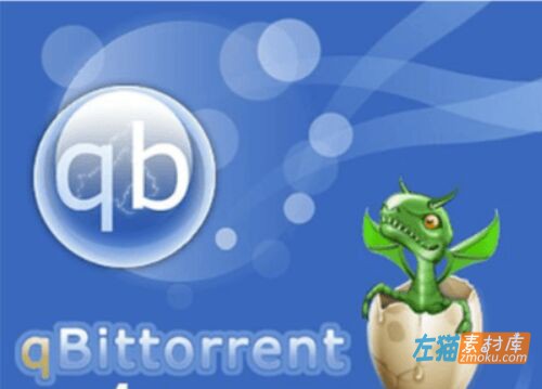 [Win/Mac]BT下载工具_qBittorrent中文版下载及Trackers进阶使用教程[v4.5]