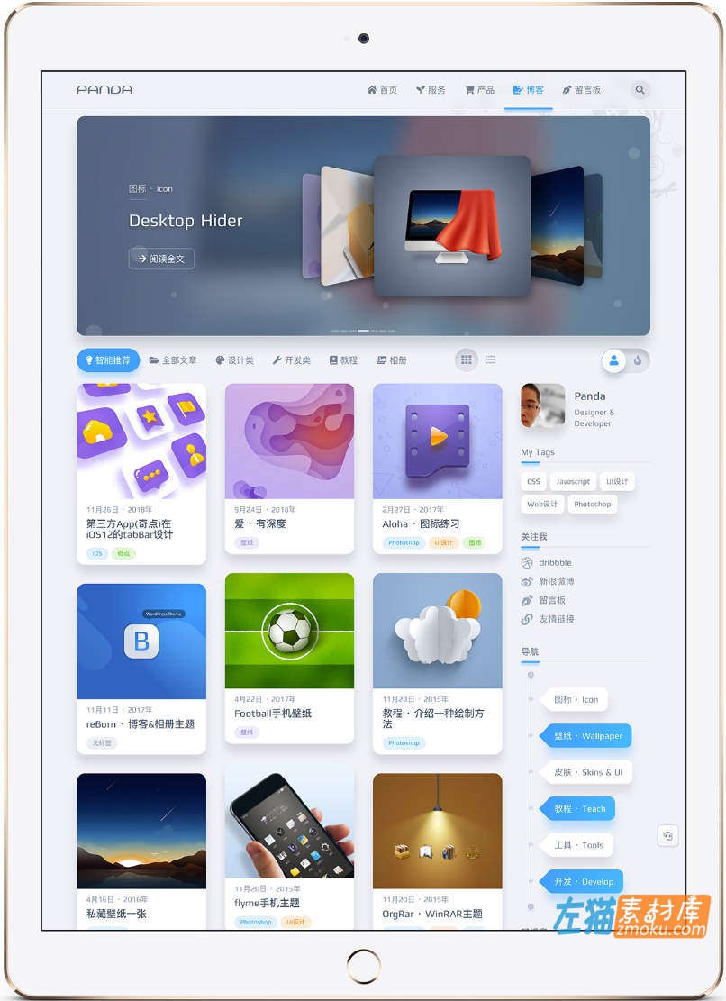 [WordPress主题]niRvana轻拟物主题