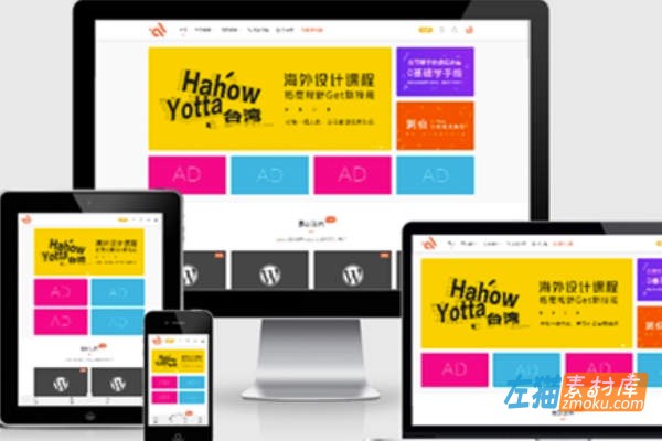 [WordPress主题]Modown主题_虚拟资源下载商城主题网站[更新至v8.11]