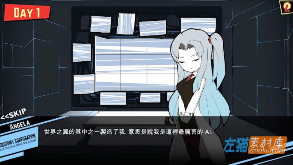 《脑叶公司》(Lobotomy Corporation)_模拟经营游戏