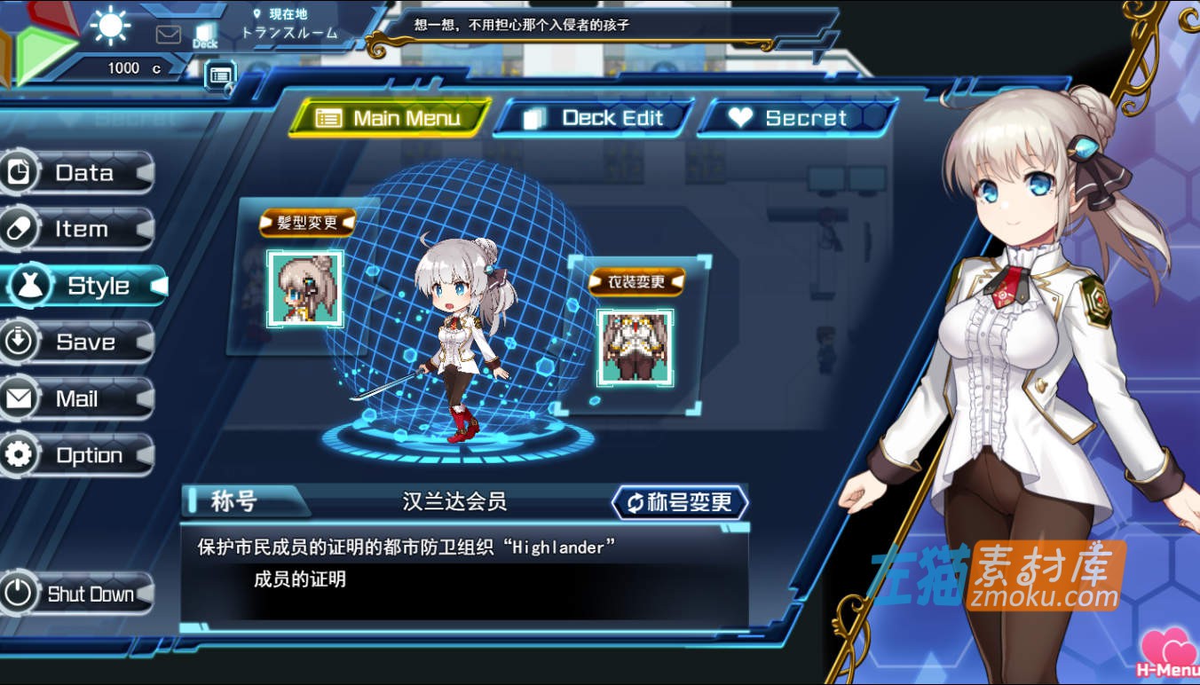 《公主协同效应》(Princess Synergy)_下载即玩卡牌战斗RPG_云汉化中文硬盘版