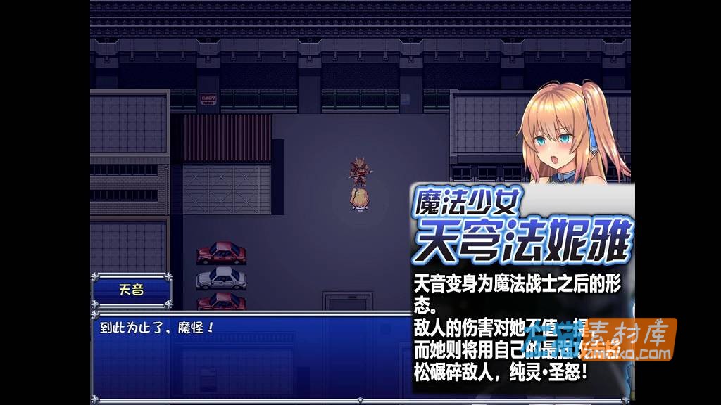 [PC游戏]《魔法少女天穹法妮雅》(Magical Girl Celesphonia) _中文整合步版+魔改+全通CG存档