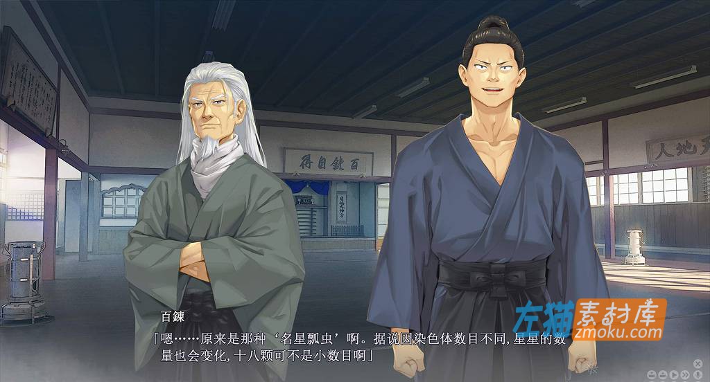 [PC游戏]《美少女万华镜异闻：雪女》_全CG存档_恋爱冒险游戏_GPT4中文汉化硬盘整合版