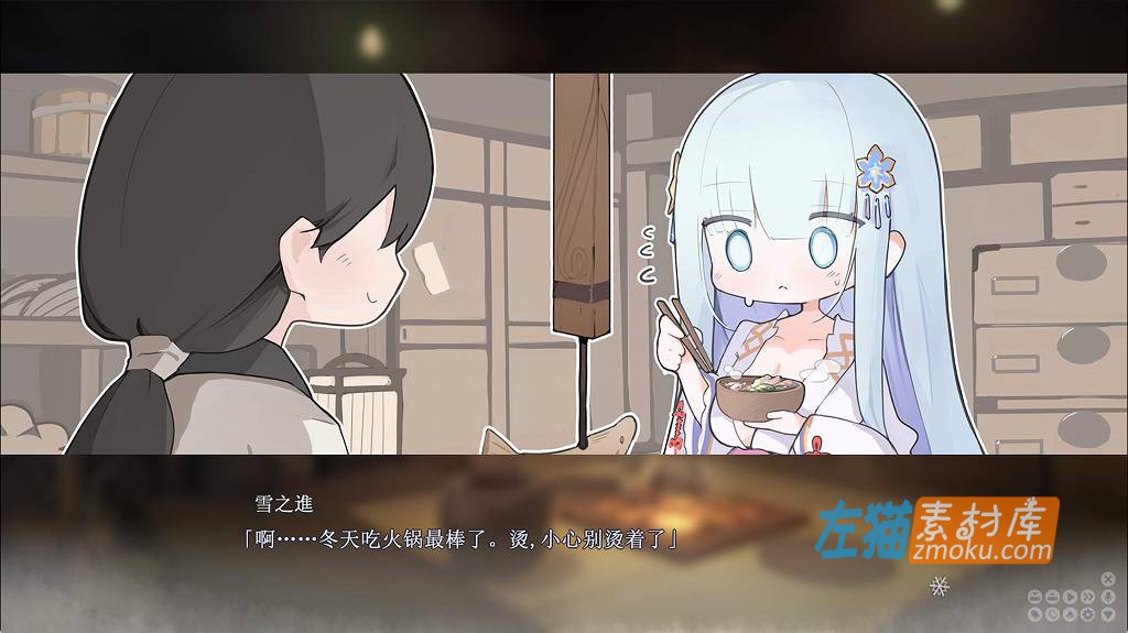 [PC游戏]《美少女万华镜异闻：雪女》_全CG存档_恋爱冒险游戏_GPT4中文汉化硬盘整合版