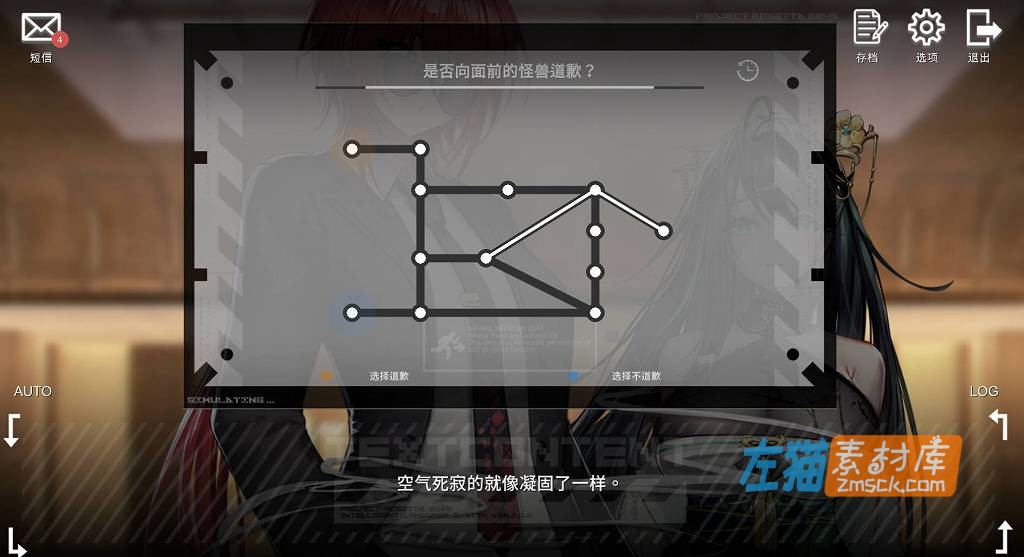 [PC游戏]《彷徨之街》(The Street of Adrift)_下载即玩_ADV大作_中文语音_硬盘整合版Ver20230425
