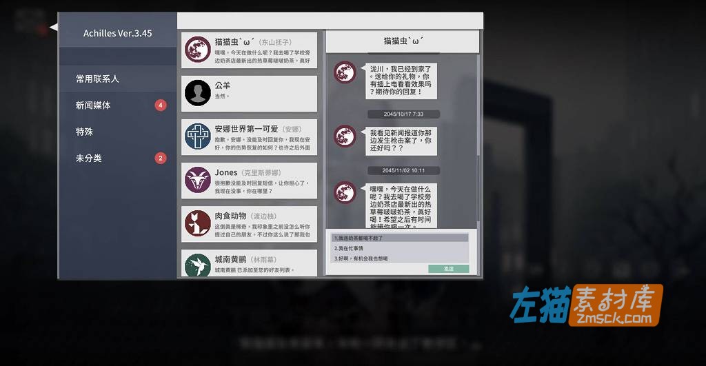 [PC游戏]《彷徨之街》(The Street of Adrift)_下载即玩_ADV大作_中文语音_硬盘整合版Ver20230425