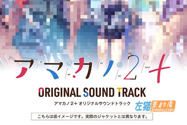 [PC游戏]《甜蜜女友2+》(Amakano 2 Plus)_2023新DLC_全CG存档_ChatGPT4中文汉化硬盘整合版