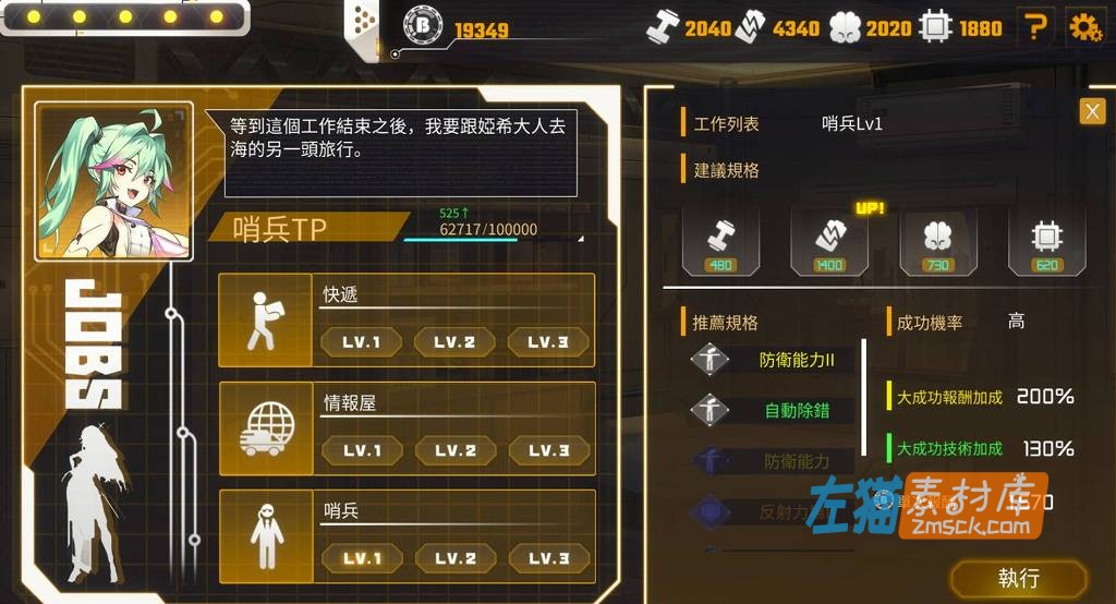 [PC游戏]《AI诺娃:机娘育成方程式2》(AI Nova:Robolife 2)_下载即玩_全CG存档_中文硬盘步版v1.71