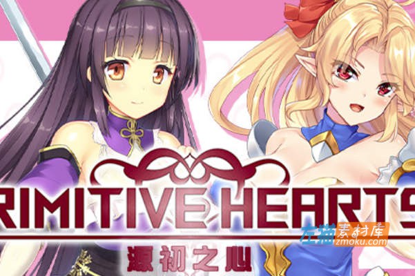[PC游戏]《源初之心》(Primitive Herats)_全CG存档_下载即玩_STEAM中文硬盘整合最终步版v1.02