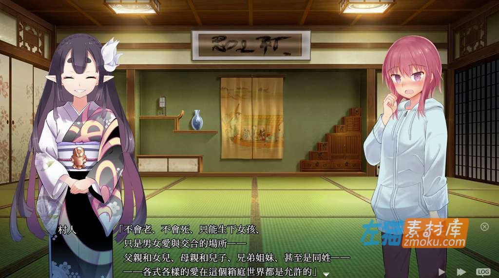 [PC游戏]《幽世村～绝对不能曝光身份的时间》(カクリヨ村)_全CG回想存档_中文硬盘整合步版v1.40