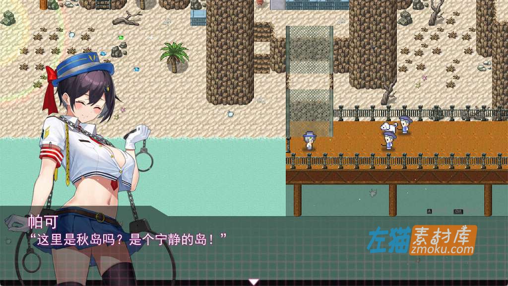 [PC游戏]《女警小岛》(ケイドロ)_全动态探索冒险RPG_下载即玩_中文整合正式完全版Ver1.01
