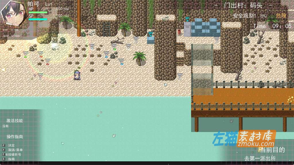 [PC游戏]《女警小岛》(ケイドロ)_全动态探索冒险RPG_下载即玩_中文整合正式完全版Ver1.01