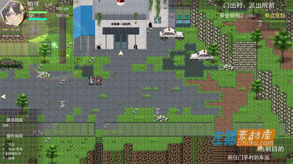 [PC游戏]《女警小岛》(ケイドロ)_全动态探索冒险RPG_下载即玩_中文整合正式完全版Ver1.01