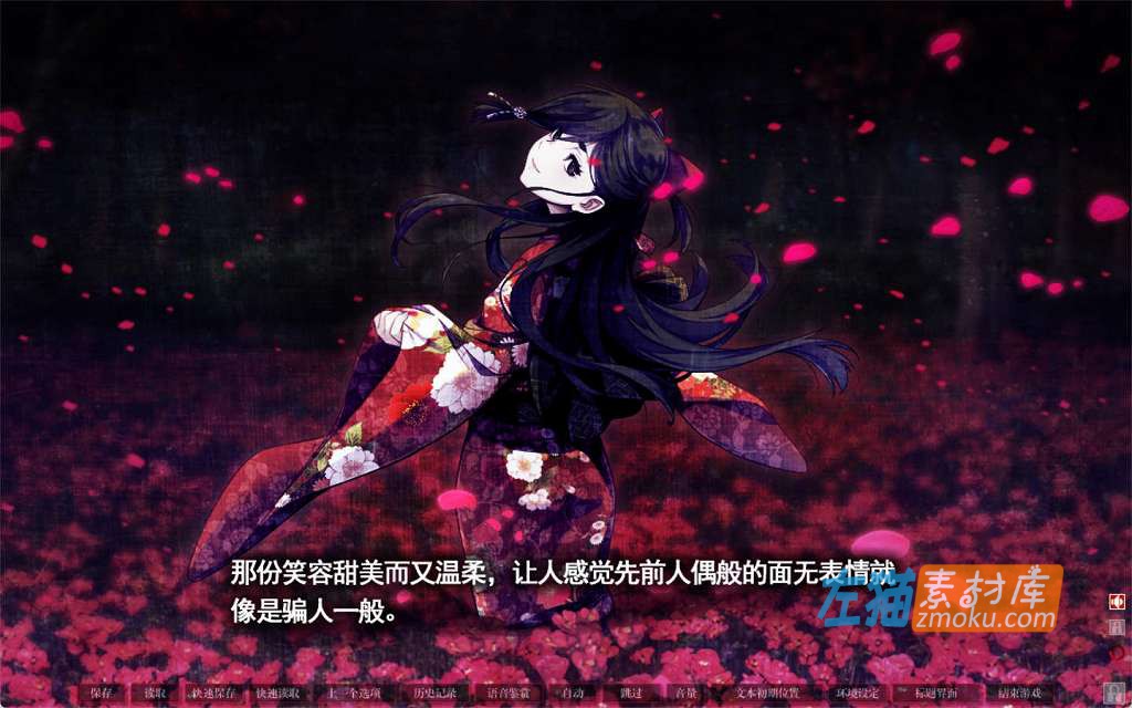 [PC游戏]《乌有乡》(Erewhon)_ADV游戏_全CG存档_中文硬盘整合版Ver1.02