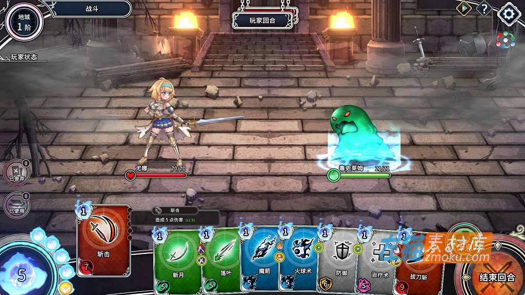 [PC游戏]《带我去地下城吧！》(Take Me To The Dungeon)+音乐美术CG特典_中文正式整合版v1.05