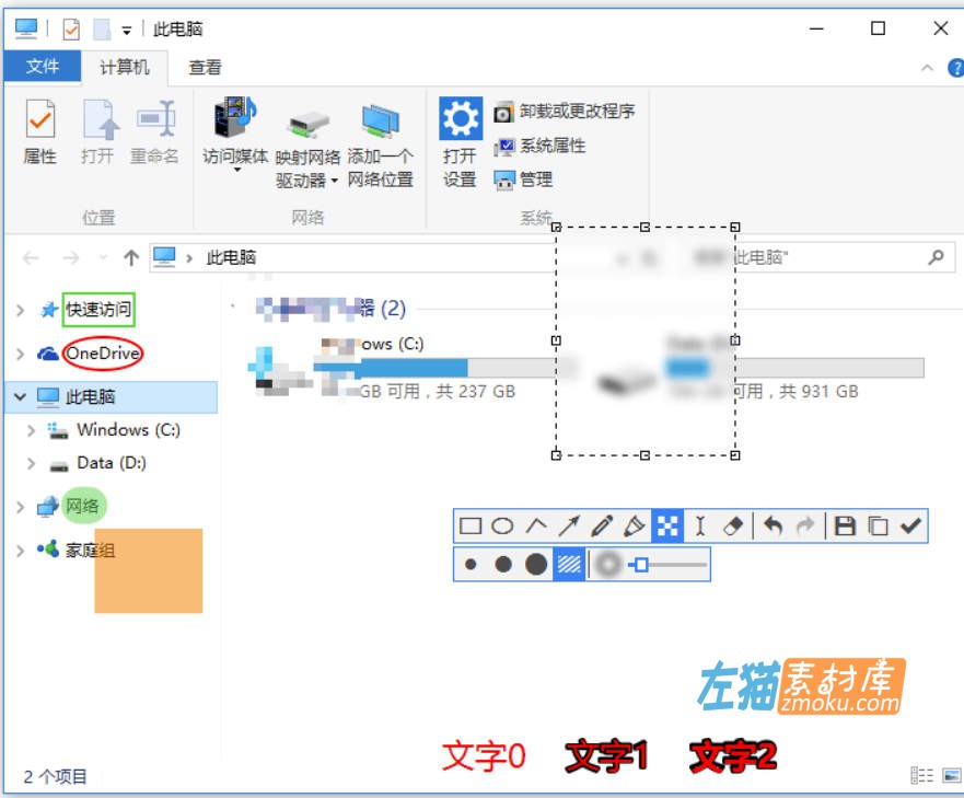 [Win/Mac]Snipaste_免费截图软件_简单强大的截图工具_v2.8.5