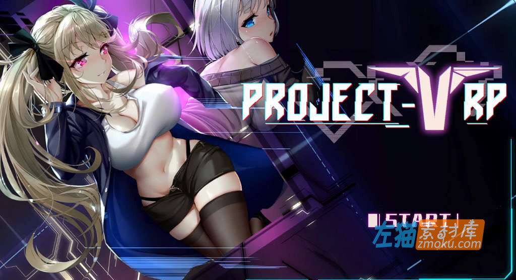 [PC游戏]《维纳斯计划》(Project Venus.RP)_记忆翻牌SLG游戏_全CG存档_中文硬盘整合版