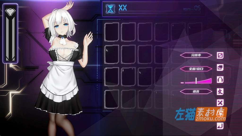 [PC游戏]《维纳斯计划》(Project Venus.RP)_记忆翻牌SLG游戏_全CG存档_中文硬盘整合版