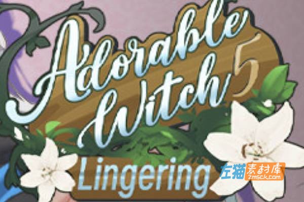 [PC游戏]《可爱女巫5：Lingering》(Adorable Witch5 : Lingering)_下载即玩_STEAM官方中文步版