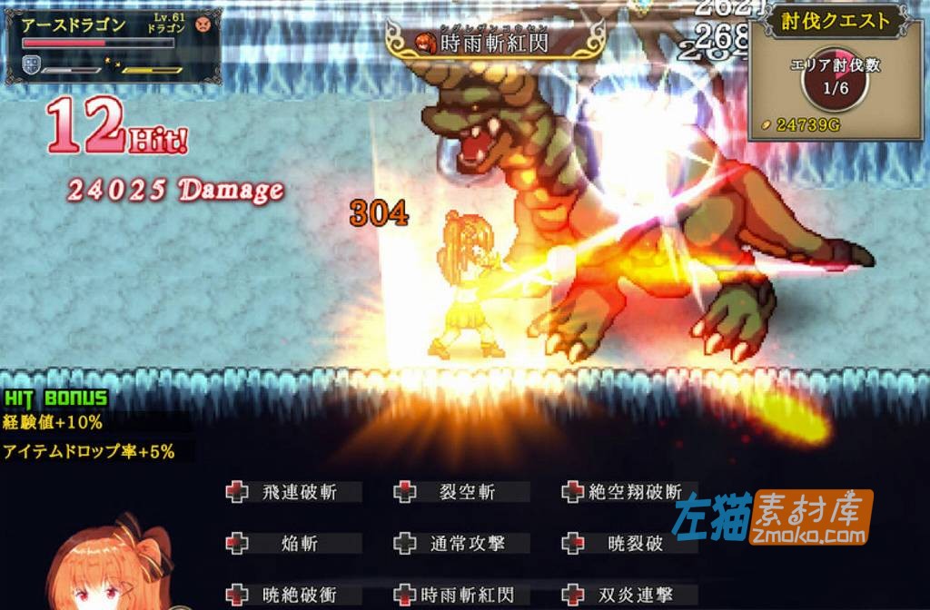 [PC游戏]《闪红的艾丽丝》(Blazing Aries)_全CG存档_STEAM官方中文步版_Ver2.0