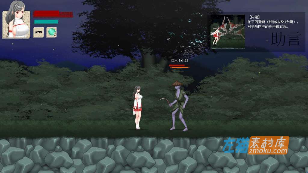 [PC游戏]《穢神楽~》(AiKagura~)_下载即玩_ACT动作游戏_中文硬盘正式版Ver1.0