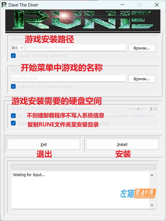 [游戏安装教程] 关于CODEX / RUNE 类型游戏安装使用教程 