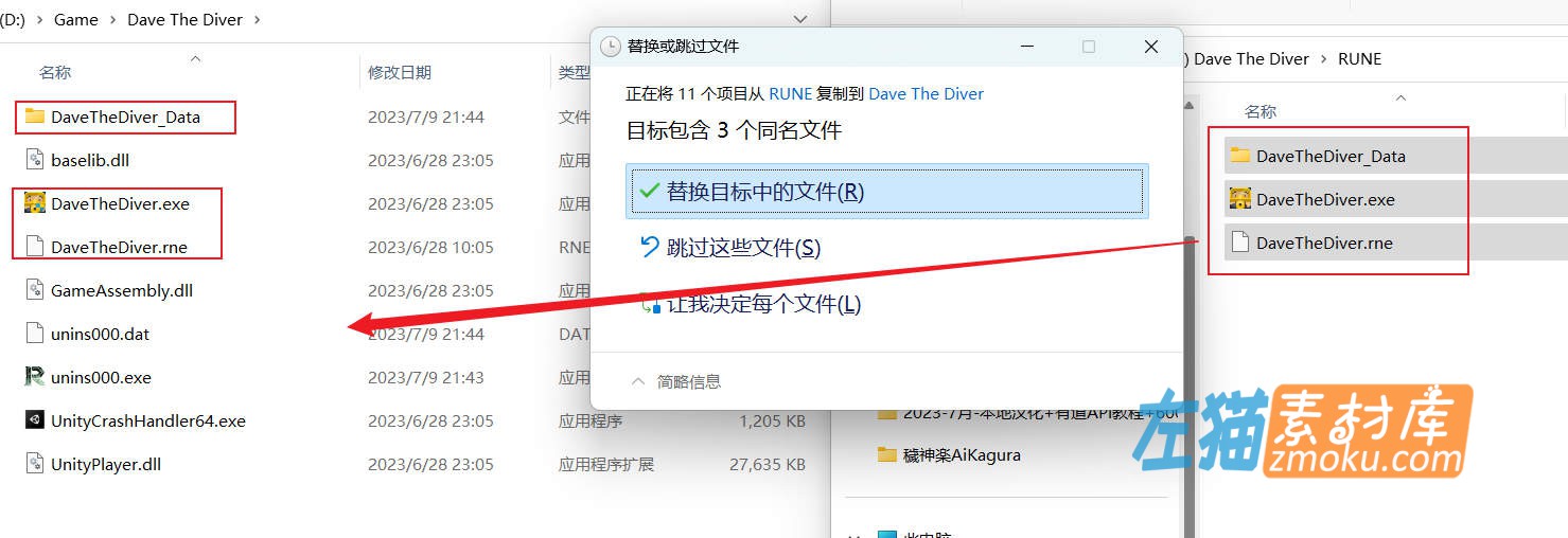 [游戏安装教程] 关于CODEX / RUNE 类型游戏安装使用教程 