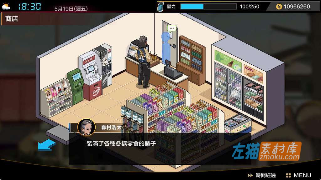 [PC游戏]《护身术道场：秘密NTR课程》(Dojo NTR) _全技能金币存档_中文硬盘整合版V1.71