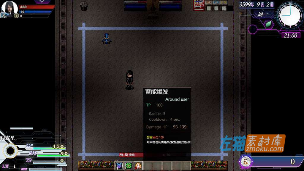 [PC游戏]《惑星游侠》(Planet Rogue)_下载即玩_RPG+SLG游戏_中文硬盘整合步版v42.9