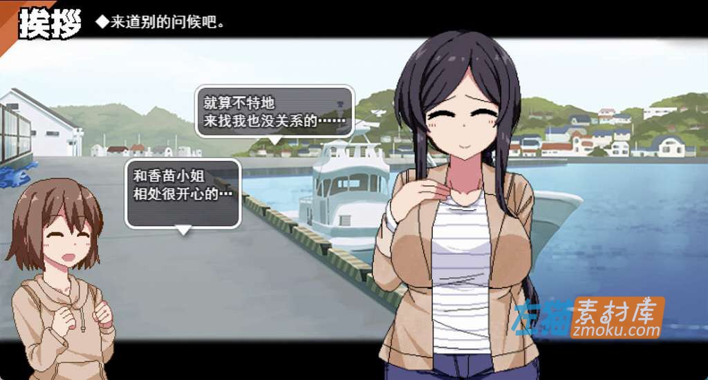 [PC游戏]《冬日狂想曲》(Winter Memories)_下载即玩_全CG回想日记存档_中文硬盘整合步版v1.03