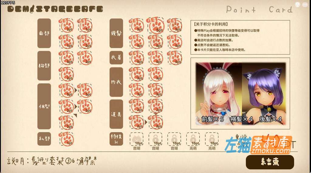 [PC游戏]《Insult Order~狂妄喵娘的菜单》(INSULT ORDER)_下载即玩+作弊全开_中文硬盘整合步版v1.04