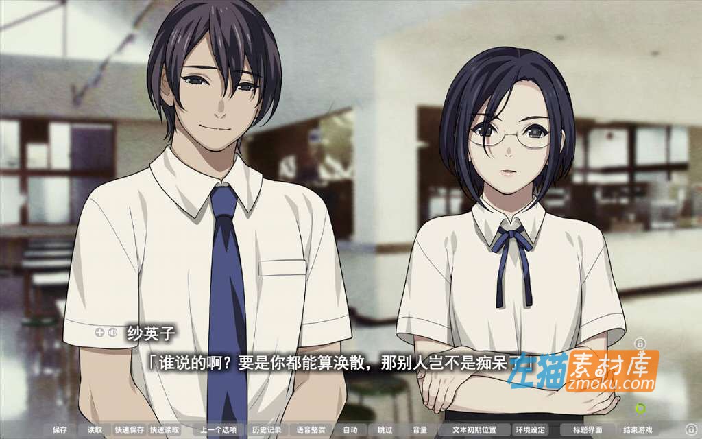 [PC游戏]《Fraternite HD/友爱俱乐部》(フラテルニテ HD)_HD高清版+全CG存档_中文硬盘整合版