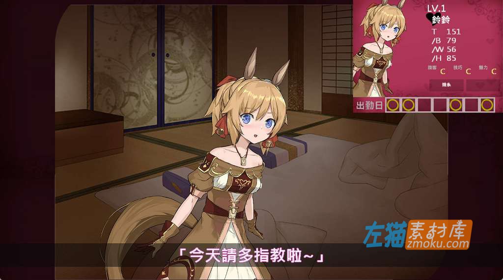 [PC游戏]《异世界唱馆街》(異世界唱館ロード)_全通存档_模拟经营游戏_中文整合步版V1.10