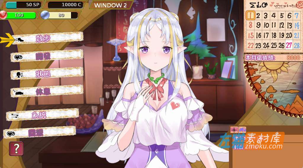 [PC游戏]《异世界唱馆街》(異世界唱館ロード)_全通存档_模拟经营游戏_中文整合步版V1.10