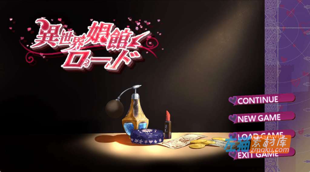 [PC游戏]《异世界唱馆街》(異世界唱館ロード)_全通存档_模拟经营游戏_中文整合步版V1.10