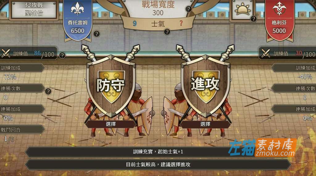 [PC游戏]《边境征服者》(Border Conqueror)_战略SLG_下载即玩全回想_中文整合步版V1.70