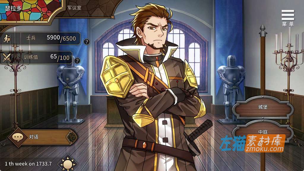 [PC游戏]《边境征服者》(Border Conqueror)_战略SLG_下载即玩全回想_中文整合步版V1.70