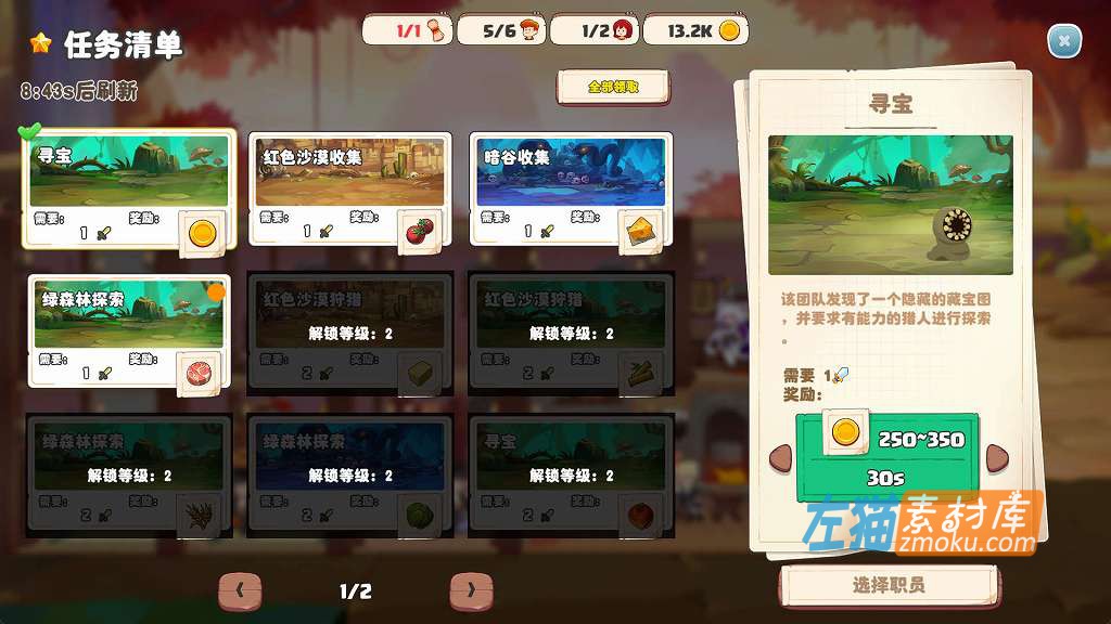 [PC游戏]《异世界爱情酒馆》(Love Tavern)_模拟经营SLG_全DLC下载即玩_中文整合步版Ver1.2.2e