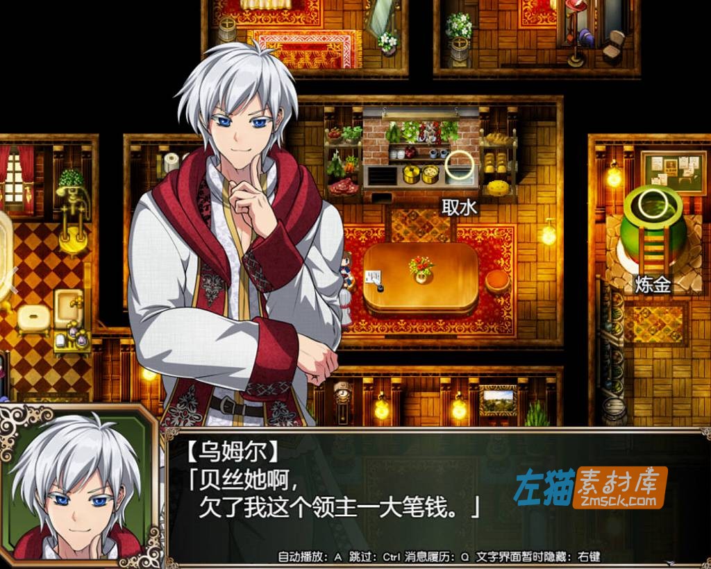 [PC游戏]《炼金术士艾玛的还债物语》(Alchemist Emma)_全CG存档_下载即玩_中文硬盘整合版