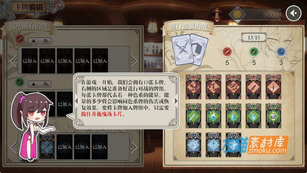 [PC游戏]《转生：勇闯异世界》(Bareback Reincarnation)_下载即玩_SLG卡牌游戏_中文整合步版Ver1.70