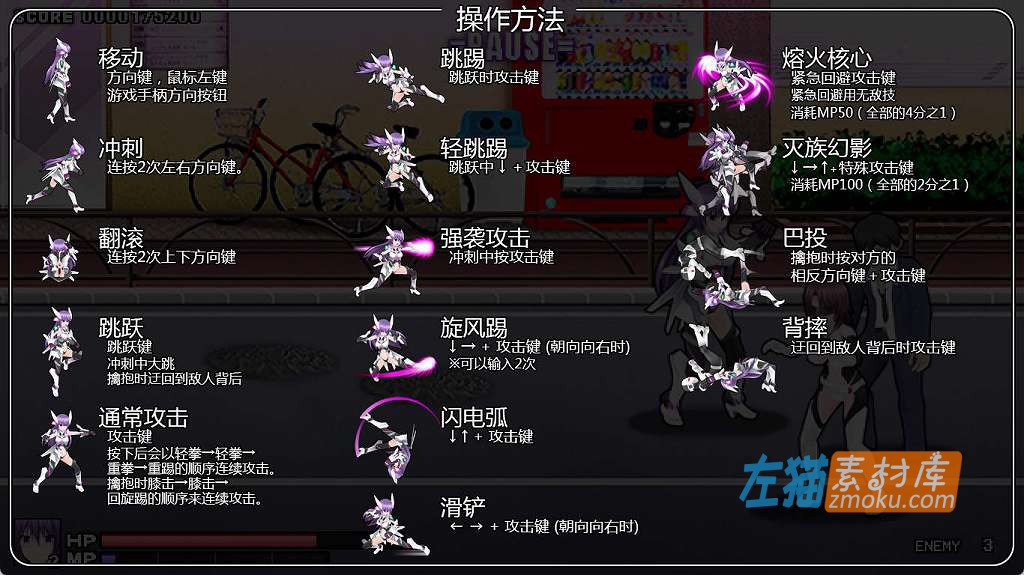 [PC游戏]《极煌战姬》(BlazingAngel Misteletear)_下载即玩_ACT横版动作游戏_STEAM中文硬盘HD版