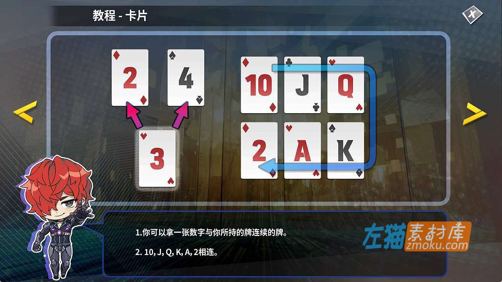 [PC游戏]《镜花水月2》(GLASS2)_下载即玩_休闲卡牌游戏_STEAM中文硬盘整合步版