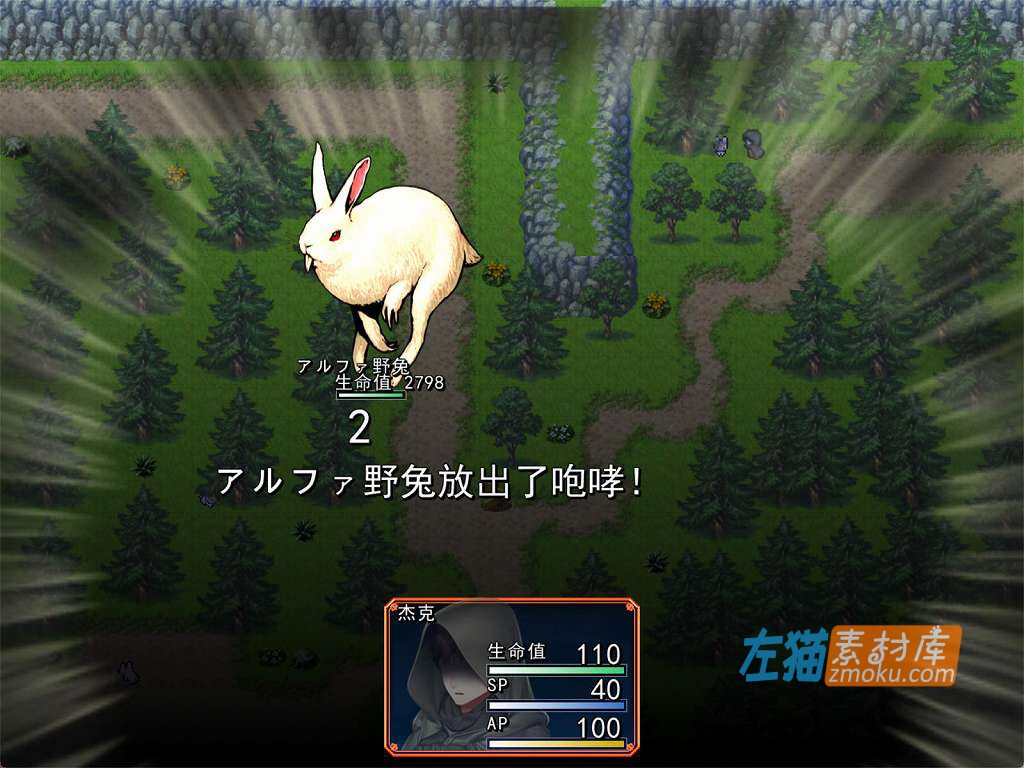 [PC游戏]《冰之心和杰克奥》(アイスハートとジャックオー)_下载即玩_RPG冒险游戏_中文硬盘整合版v1.05c