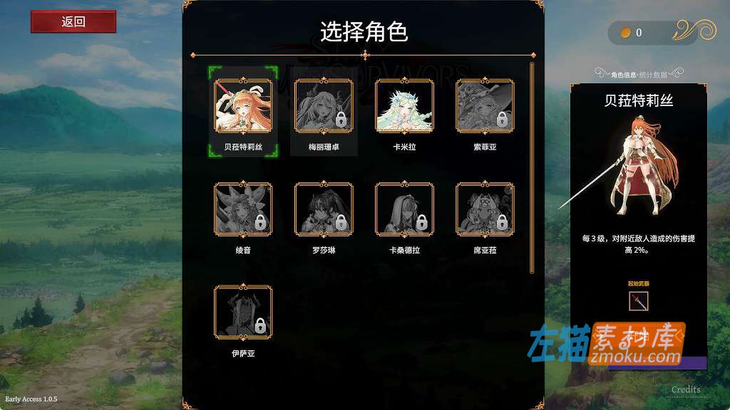 [PC游戏]《神秘幸存者》(Sexy Mystic Survivors)_下载即玩_Roguelike游戏_中文硬盘整合版v1.05