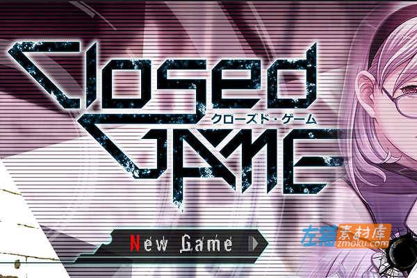 [PC游戏]《封闭游戏》(Closed GAME)_下载即玩+ADV剧情游戏_中文汉化硬盘整合步版
