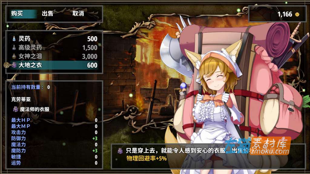 [PC游戏]《乐园的阿尔忒弥斯》(Ark of Artemis)_下载即玩+日式RPG冒险游戏_STEAM中文硬盘步版v2.1