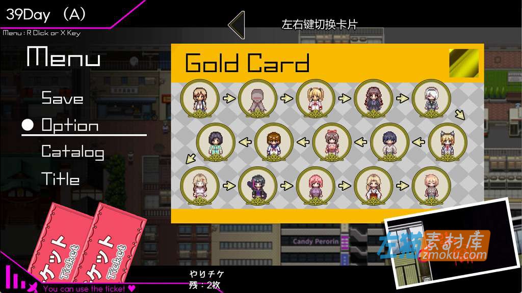 [PC游戏]《免费券：目见之女皆为行走...》(ヤレるチケット-見つけた女が歩く生オナホになった日)_下载即玩_中文硬盘整合版