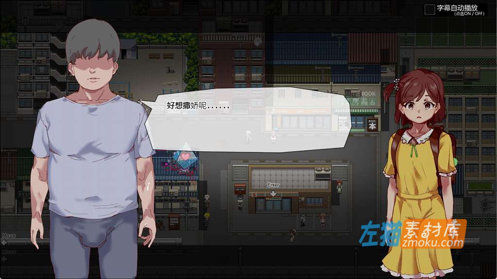 [PC游戏]《免费券：目见之女皆为行走...》(ヤレるチケット-見つけた女が歩く生オナホになった日)_下载即玩_中文硬盘整合版